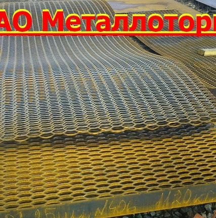 Фото №0 Лист 406, просечно-вытяжной, ПВЛ,