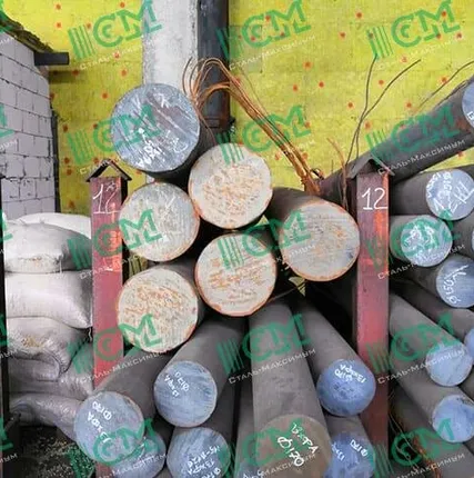 Фото №0 13ХФА круг 170 мм