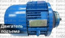 фото Двигатель подъема для тельферов H-CD, CD1 и MD1 г/п 5.0тн