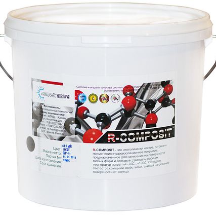 Фото №0 Гидроизоляция R-Composit