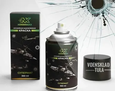 фото Грязно-коричневый супермат (Mud Brown), оружейная краска в баллоне 350 мл