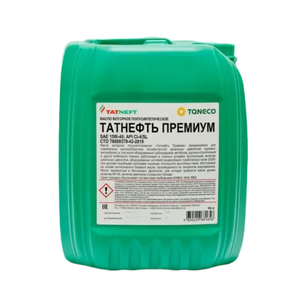 Фото №0 Масло моторное полусинтетическое Татнефть Премиум 15W-40 10 л 15W-40