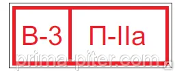 фото Расчет категорий помещений по пожарной и взрывопожарной опасности.