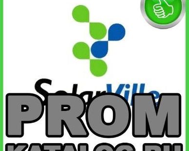 фото Котлы на жидком топливе Solar Ville