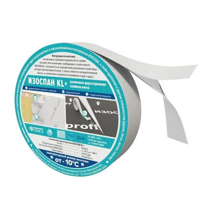 Фото №0 Лента соединительная Изоспан KL+ 25м.п.