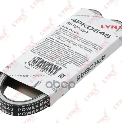 Фото №0 Ремень Поликлиновый LYNXauto арт. 4PK0845