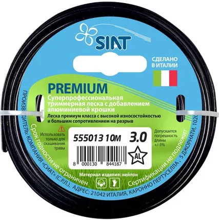 Фото №0 Леска (корд) SIAT Premium звезда 3 мм