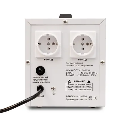 Фото №2 Стабилизатор Powerman AVS 2000M