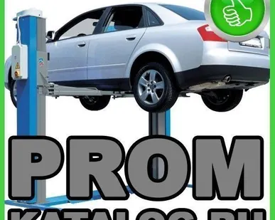 фото Подъемники