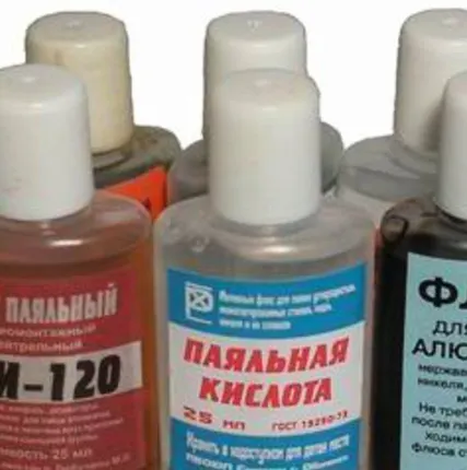 Фото №0 Флюс для пайки