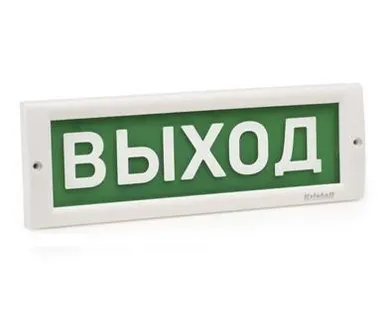 фото Светильник-указатель Выход Кристалл-220