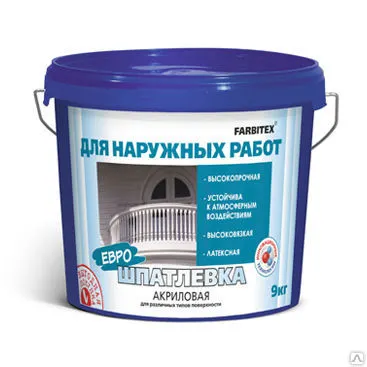 Фото №0 Шпатлевка для наружных работ FARBITEX.