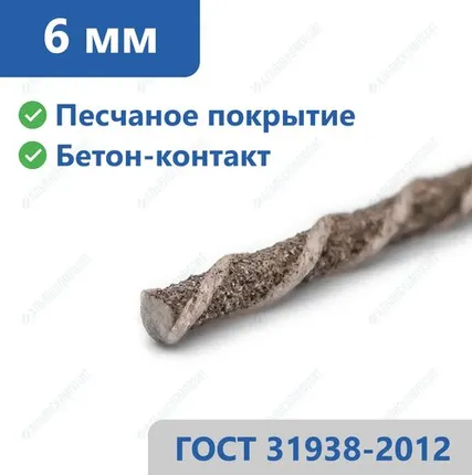 Фото №0 Композитная арматура 6 мм