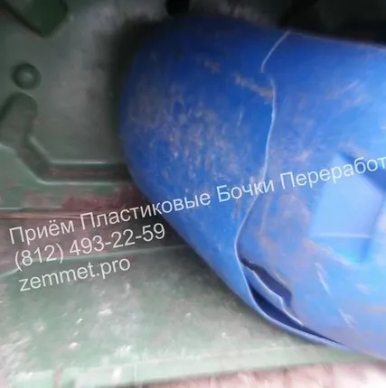 Фото №0 Приём б/у контейнеры