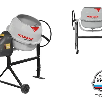 Фото №0 Бетономешалка ПАРМА Практик Б-121-С, 600 Вт, бак 120 л, венец из металлического сплава