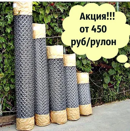 Фото №1 Сетка рабица оцинкованная