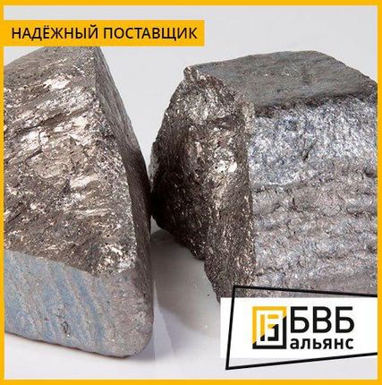 Фото №0 Ферросилиций ФС45 ГОСТ 1415-93