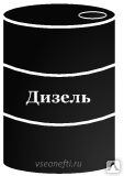 фото Дизельное топливо ДТ -Л - К5