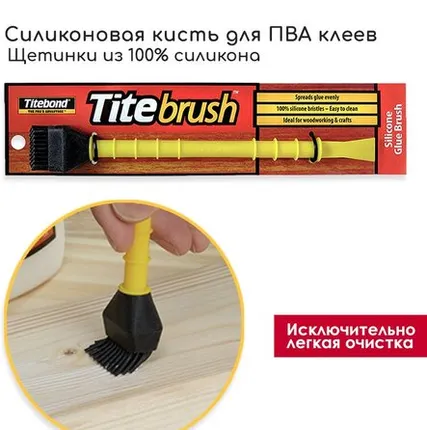 Фото №0 Кисть Titebond Titebrush 16330