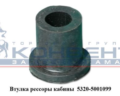 фото Втулка рессоры кабины