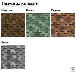фото Гибкая черепица Shinglas Ультра Фокстрот (Аккорд)