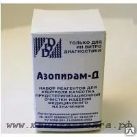 фото Азопирам Д.