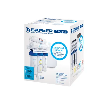 Фото №0 Система обратного осмоса БАРЬЕР ПРОФИ OSMO 100 (классический корпус)