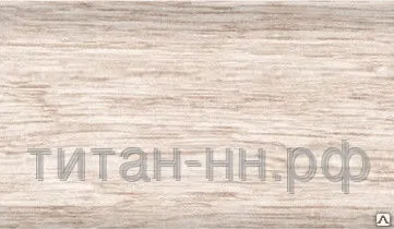 фото Т-ПлаСТ 077 Плинтус Чайка с кабель-кан. и мяг. краем дуб светлый (дуб север