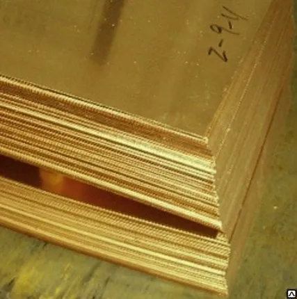 Фото №0 Лист латунный 8х600х1500мм ЛС59-1 Л63