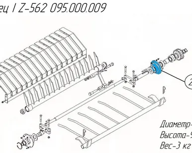 фото Фланец I 095.000.009 на пресс-подборщик Metal-Fach Z-562