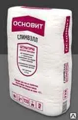 Фото №0 Штукатурка цементная Т-23 "Основит Слимвэлл" 25кг,финишная