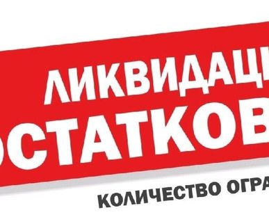 фото Наконечник НВИ 5,5-5