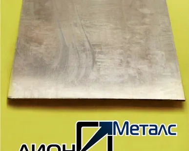фото Лист 0.8 мм полоса плита из бронзы и бронзовых сплавов ГОСТ ТУ ГПРХХ ДПРНМ