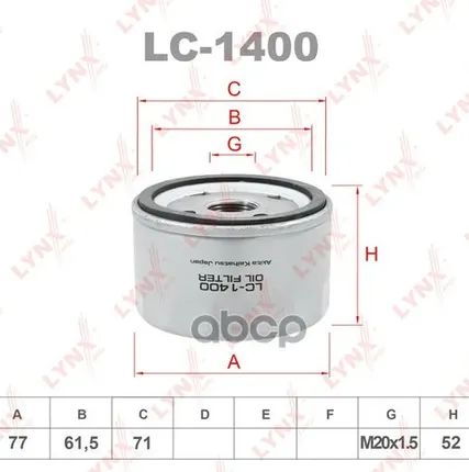 Фото №0 Фильтр Масляный Lada Largus LYNXauto арт. LC1400