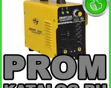 фото Сварочные инверторы Квант