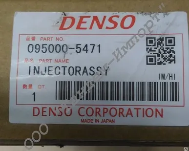 фото ФОРСУНКА DENSO 095000-5471/095000-5474/970950-0547 ISUZU