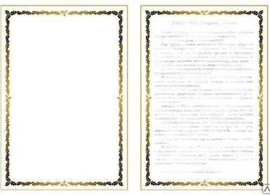 фото Изготовление приветственных адресов А3 полноцвет