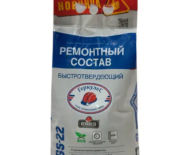 фото Ремонтный состав быстротвердеющий Геркулес 5кг