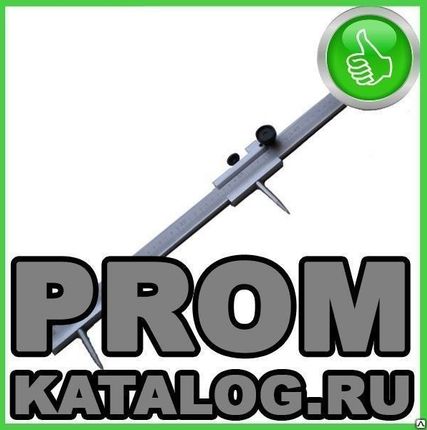 Фото №0 Разметочные устройства