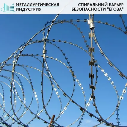 Фото №0 Кронштейн для крепления СББ ЕГОЗА сбб 900 3СП