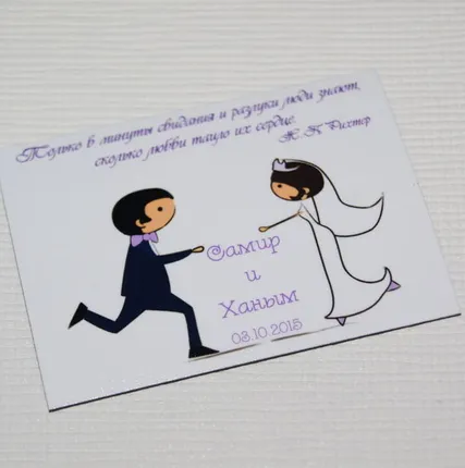 Фото №0 Свадебные магниты