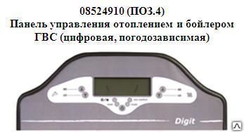 фото Пульт управления "отопление+ГВС" цифровой котла EL-DB