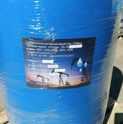 Фото №0 Моющие средство &amp;quot;МОНОМЕР&amp;quot;для очистки  песка от мазутных загрязнений ,теплообменников ,танкеров, котлов, труб НКТ, РВС, ргс, жбр, жд цистерн, нефтепроводов, мазутопроводов