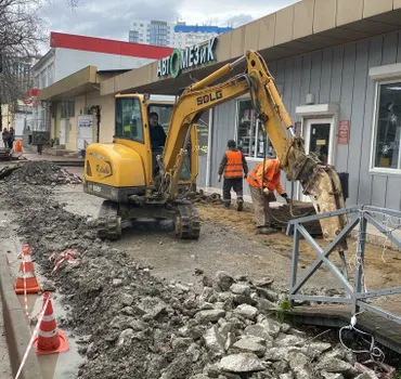 Вечный Капитал