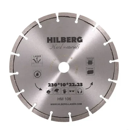 Фото №0 Диск алмазный Трио Диамант Сегмент Hilberg Hard Materials Лазер 230мм