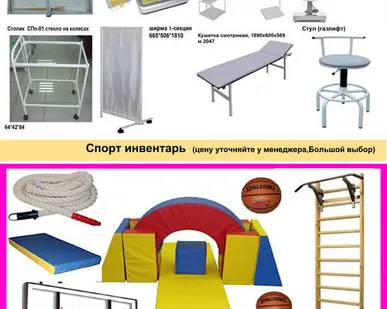 фото Детский спортивный комплекс