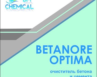 фото Очиститель бетона и цемента «Betanore Optima»