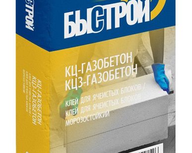 фото Клей для ячеистого блока КЦ-газобетон, 30 кг Быстрой
