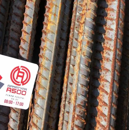 Фото №0 Арматура около меня