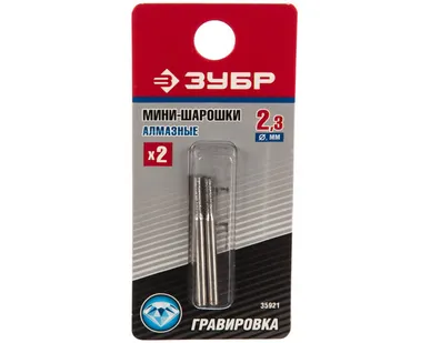 фото Мини-шарошки ЗУБР алмазные, d 2х3,2мм, 2шт,